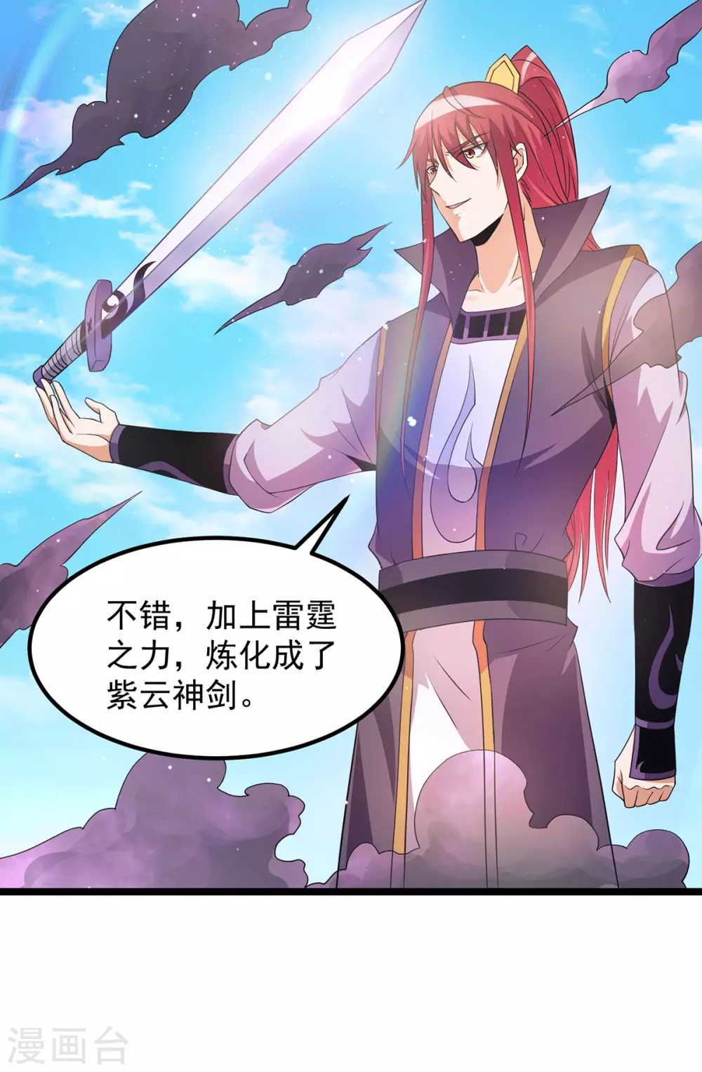 第211话19