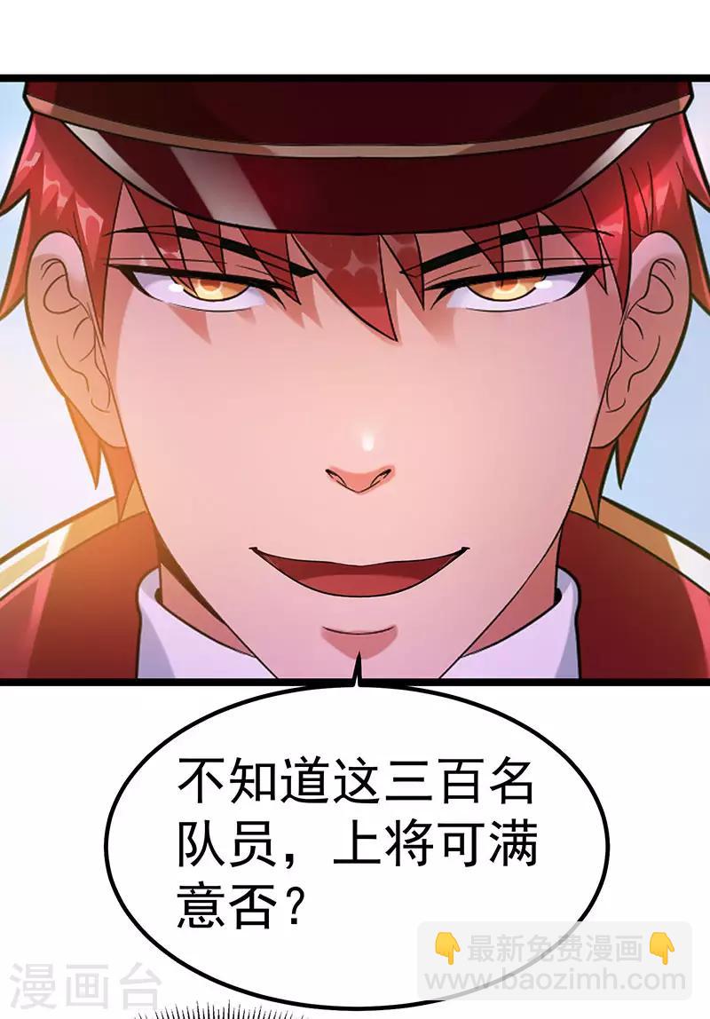 第35话27