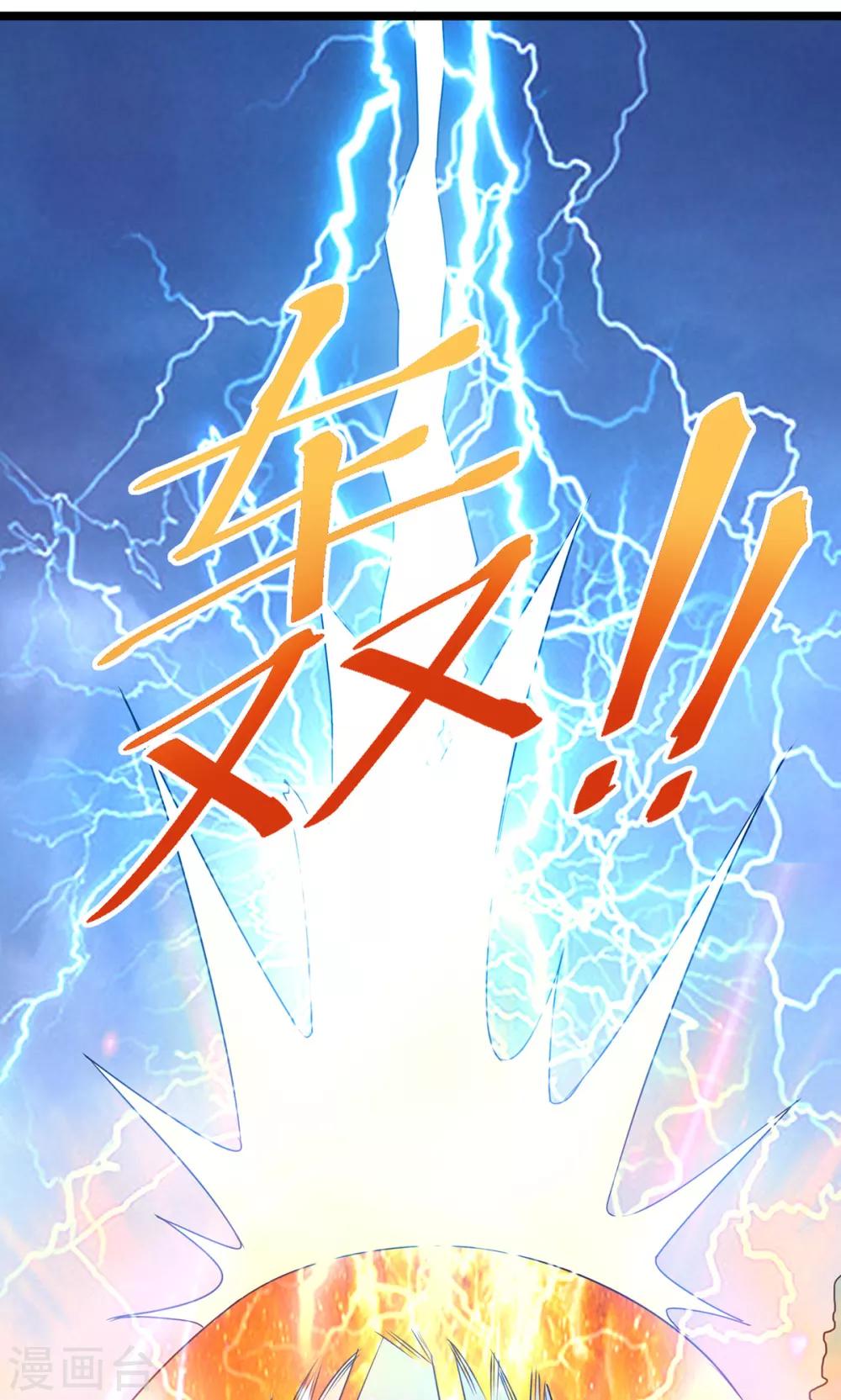 第150话17
