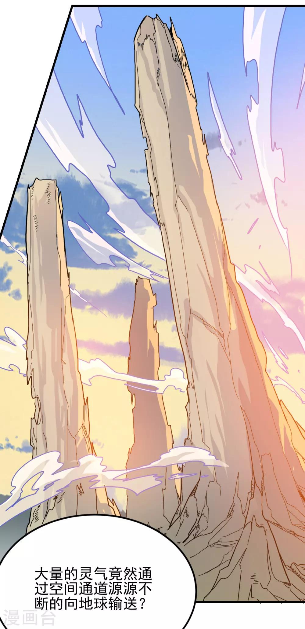 第157话25