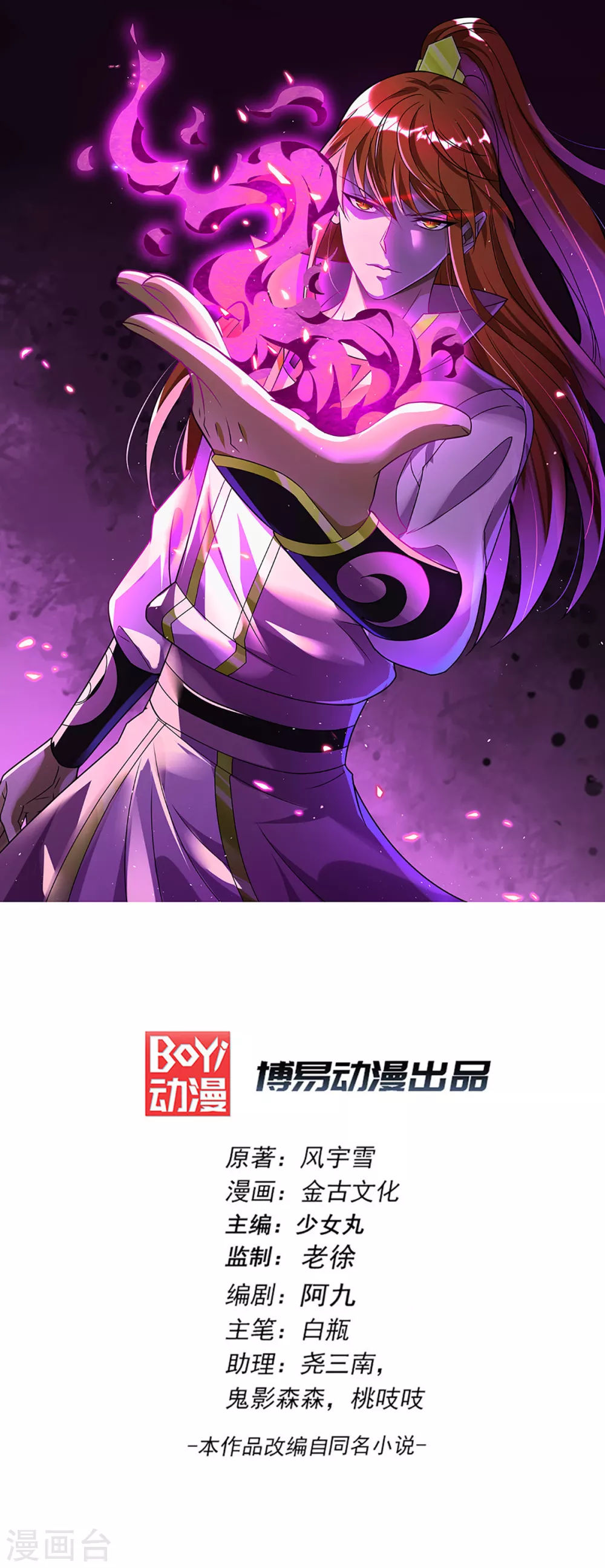 第210话0