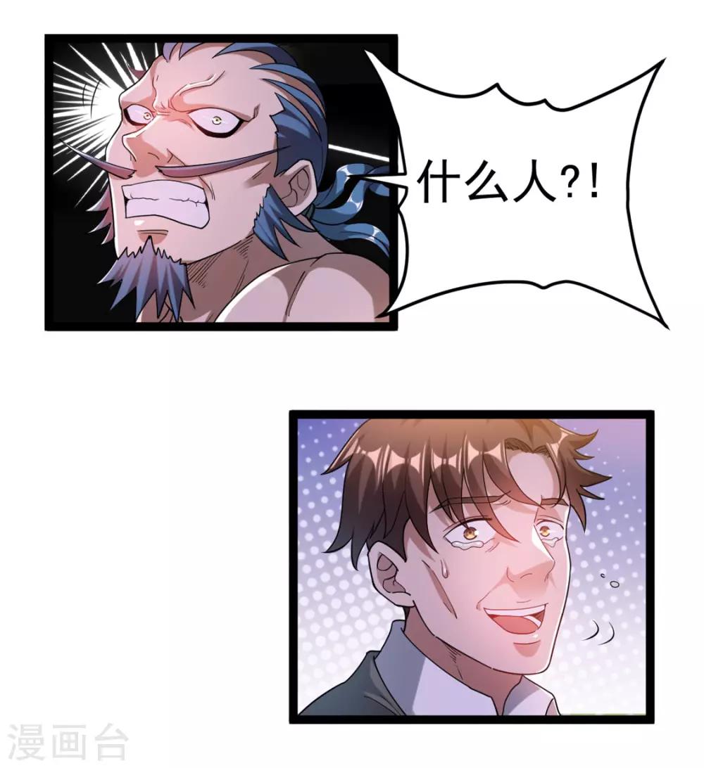 第64话30