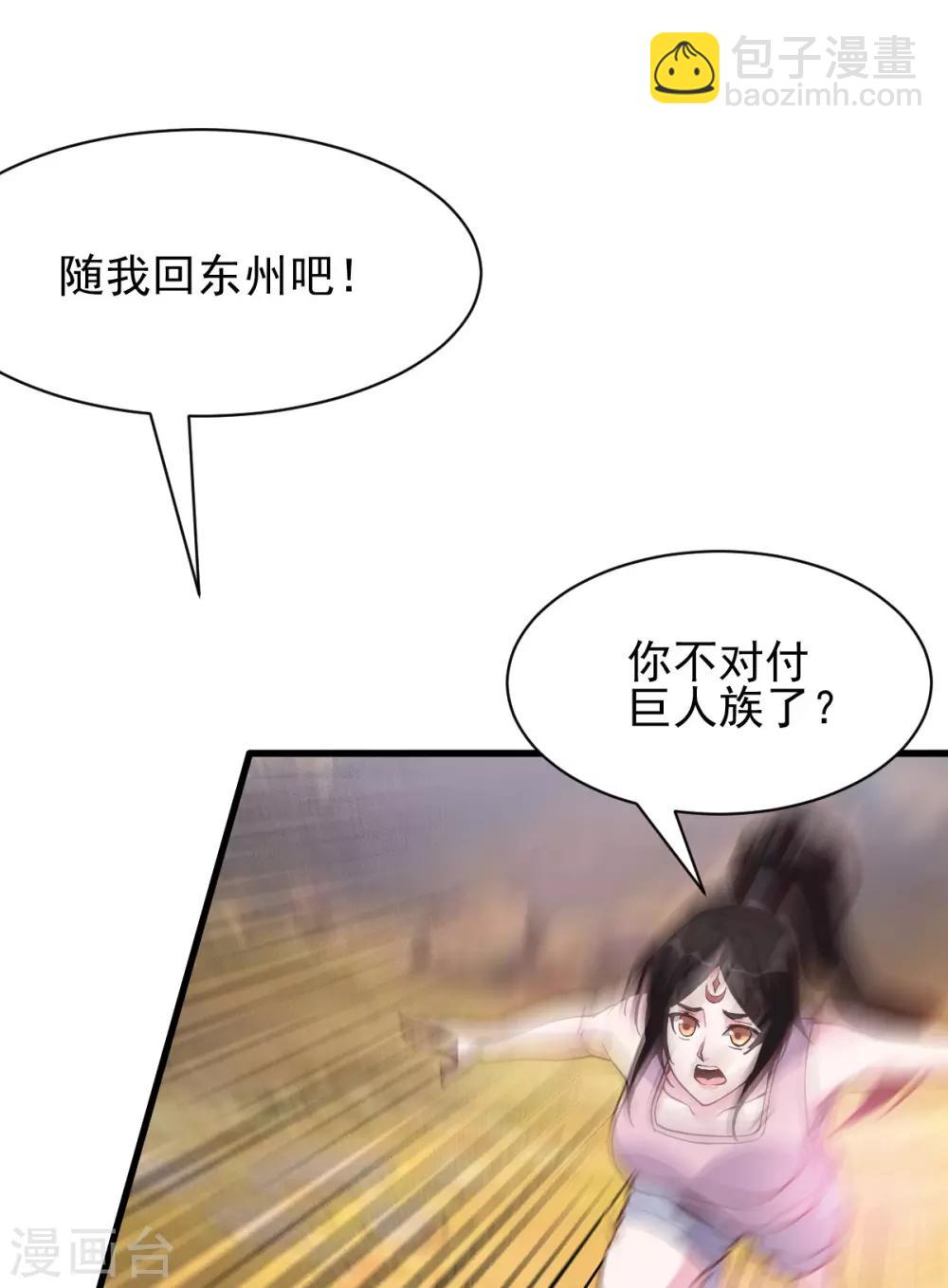 第157话28