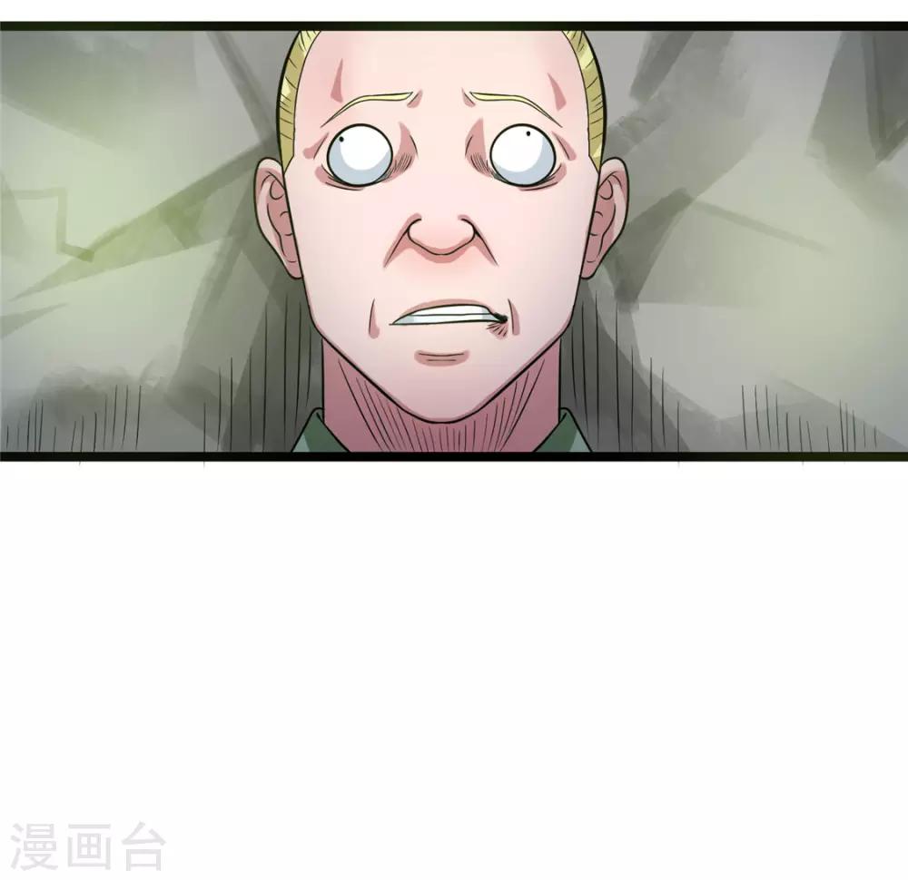 第46话40