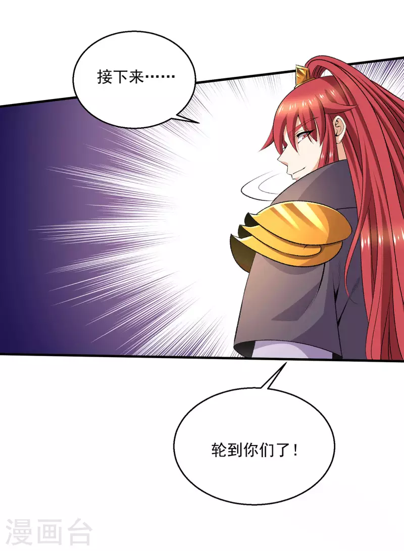 第264话20
