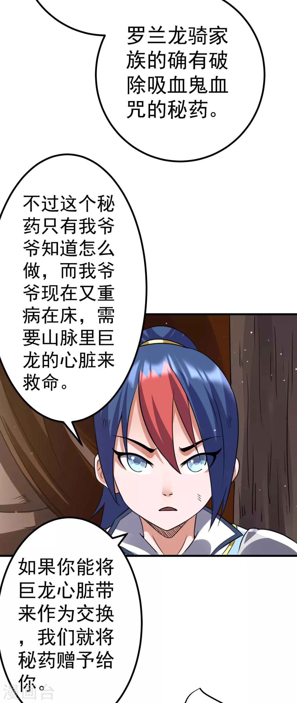 第101话15