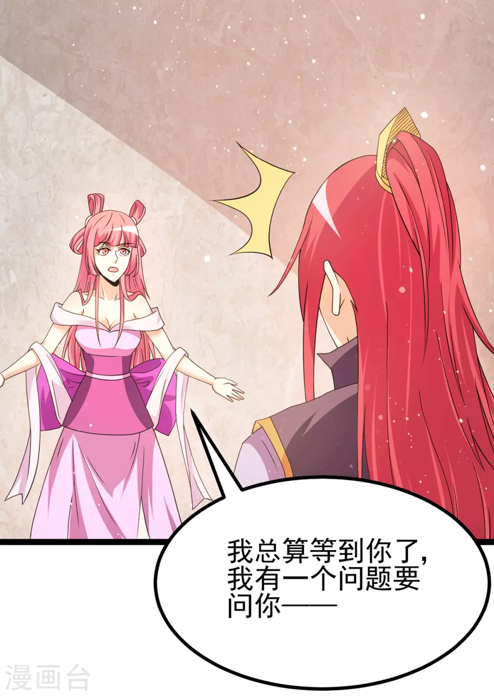 第233话25