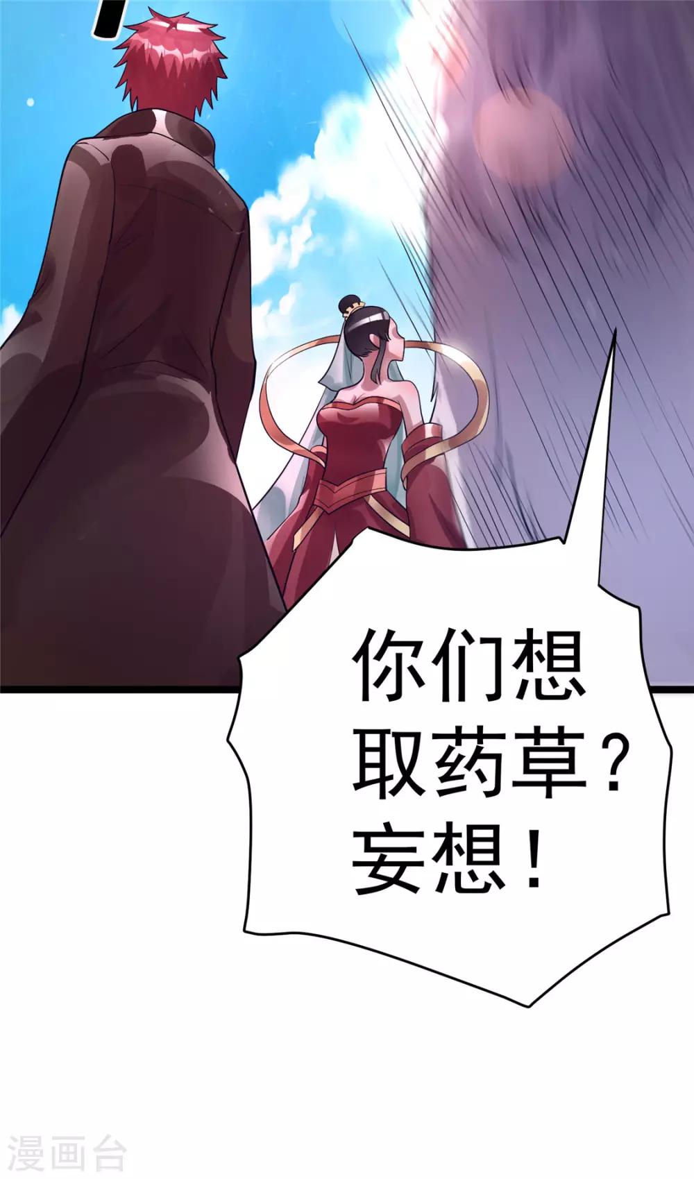 第86话18