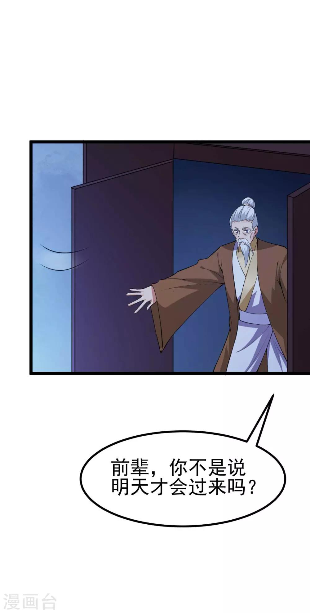 第131话16