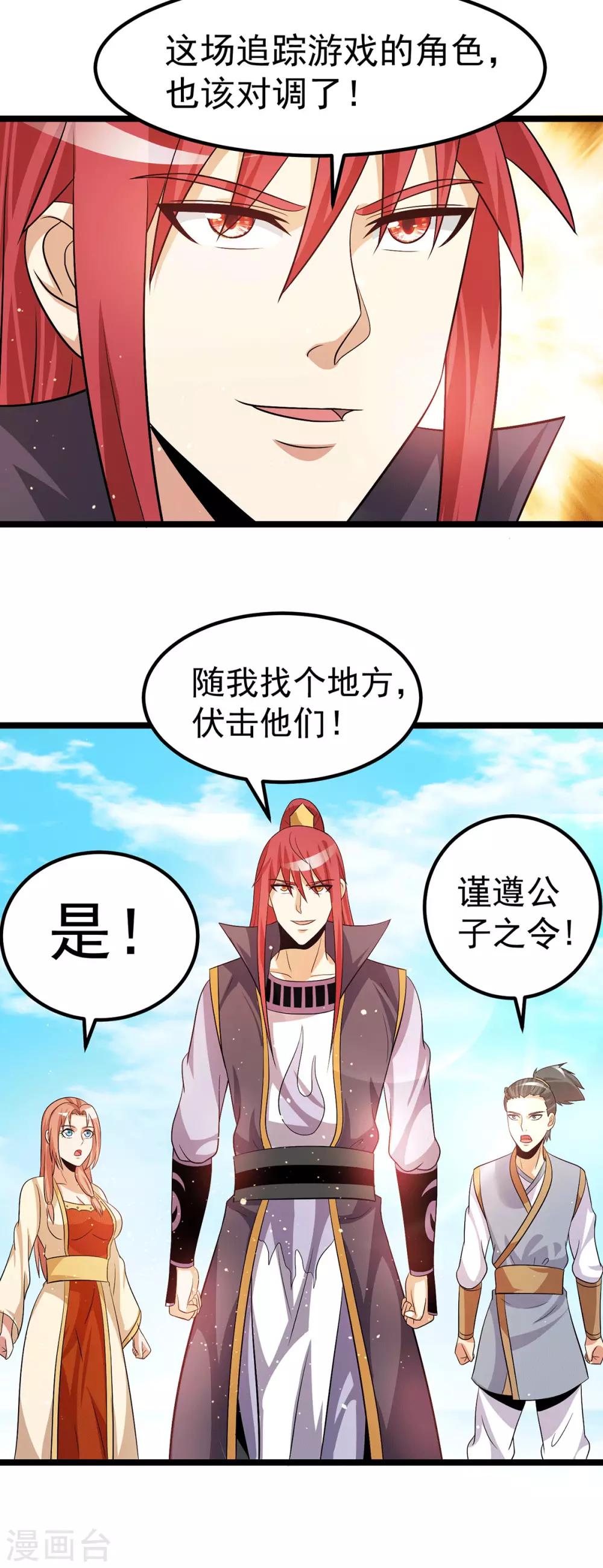 第206话5