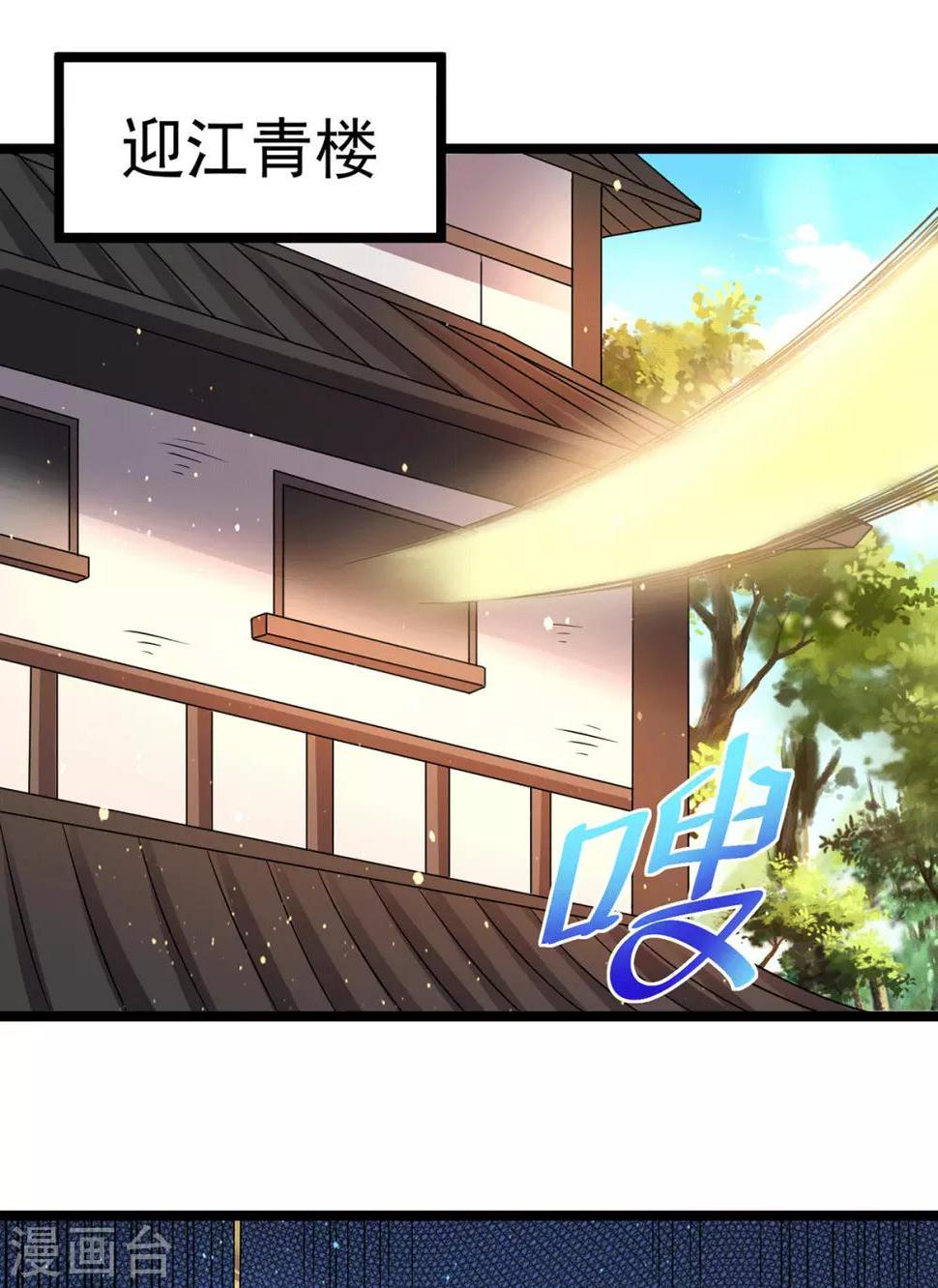 第204话6