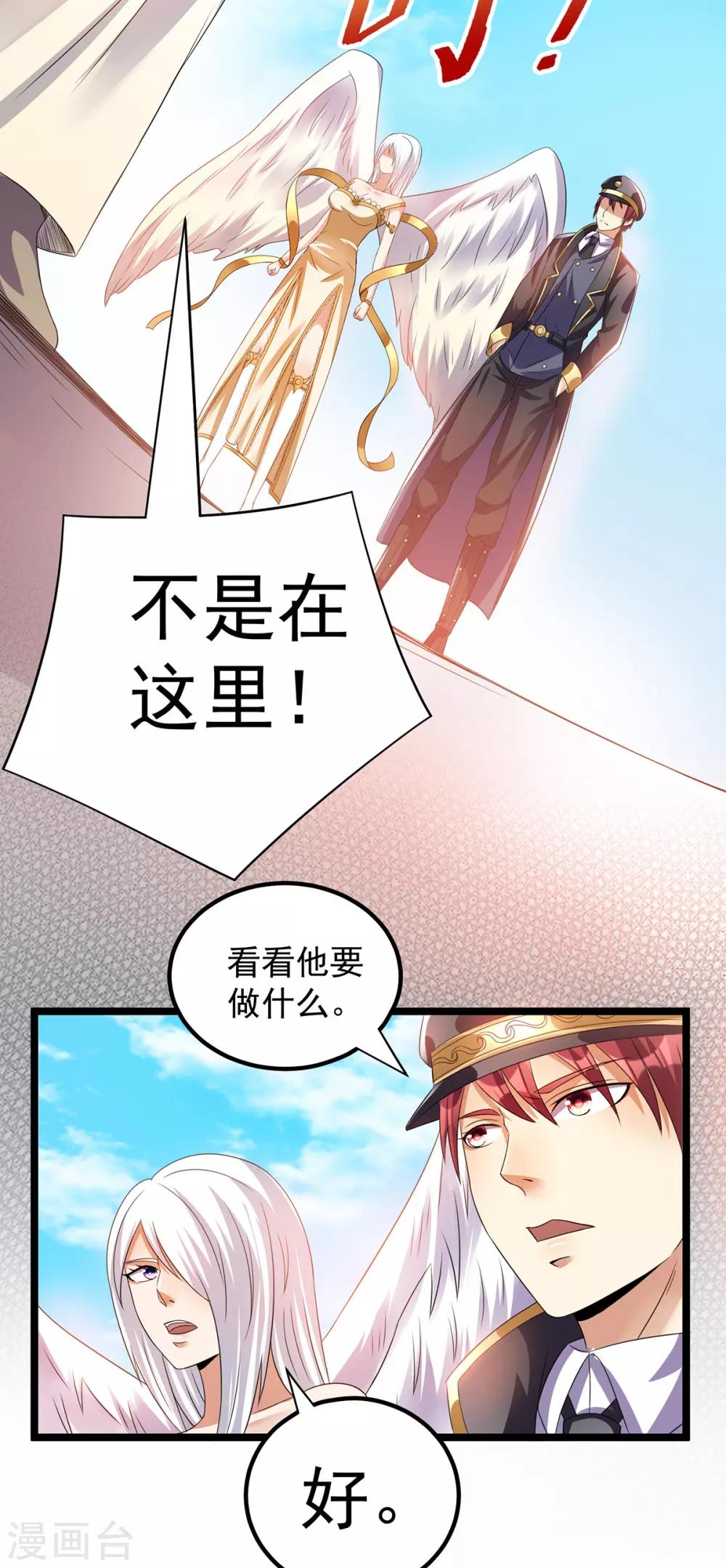 第148话3