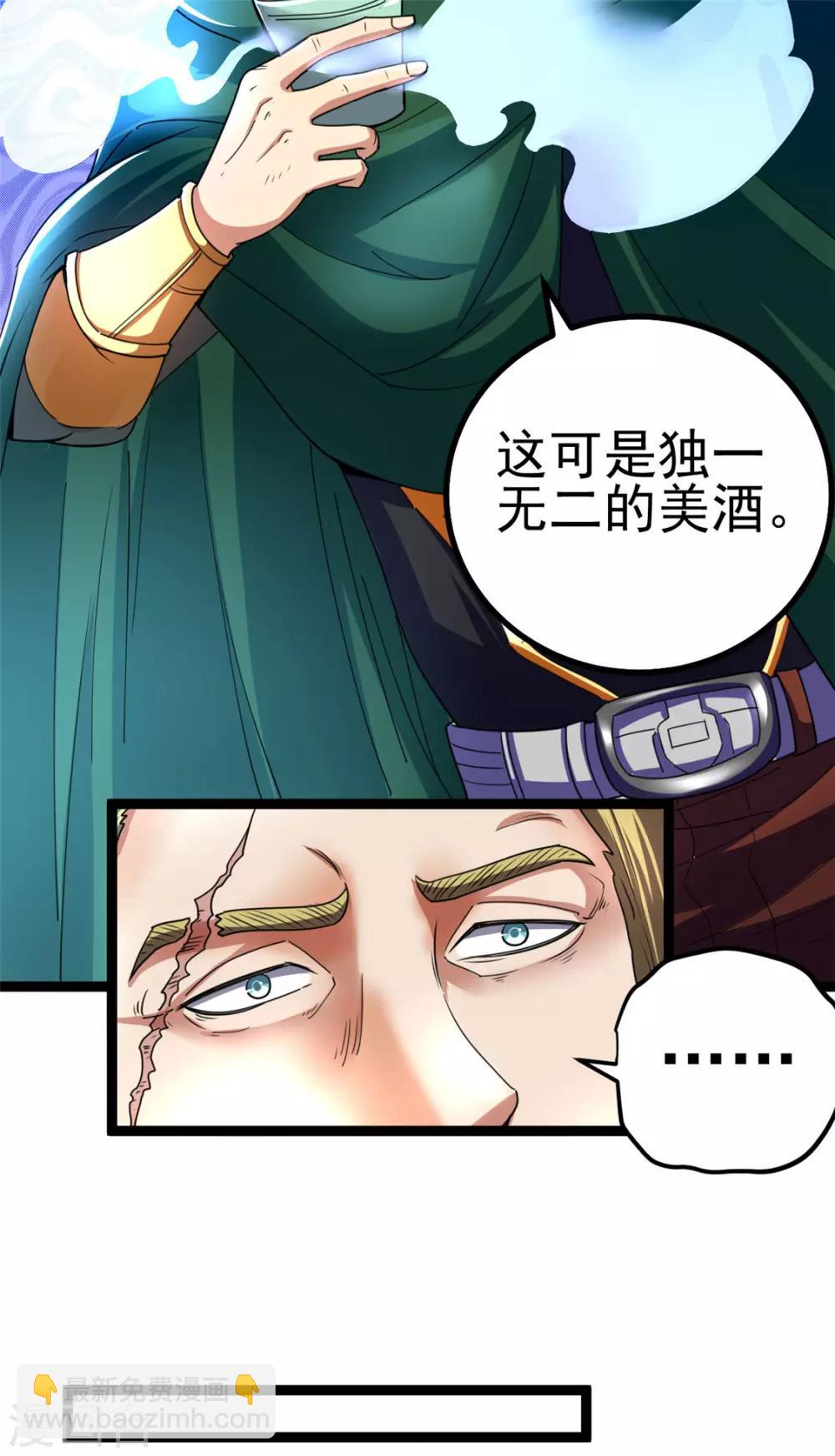 第81话5