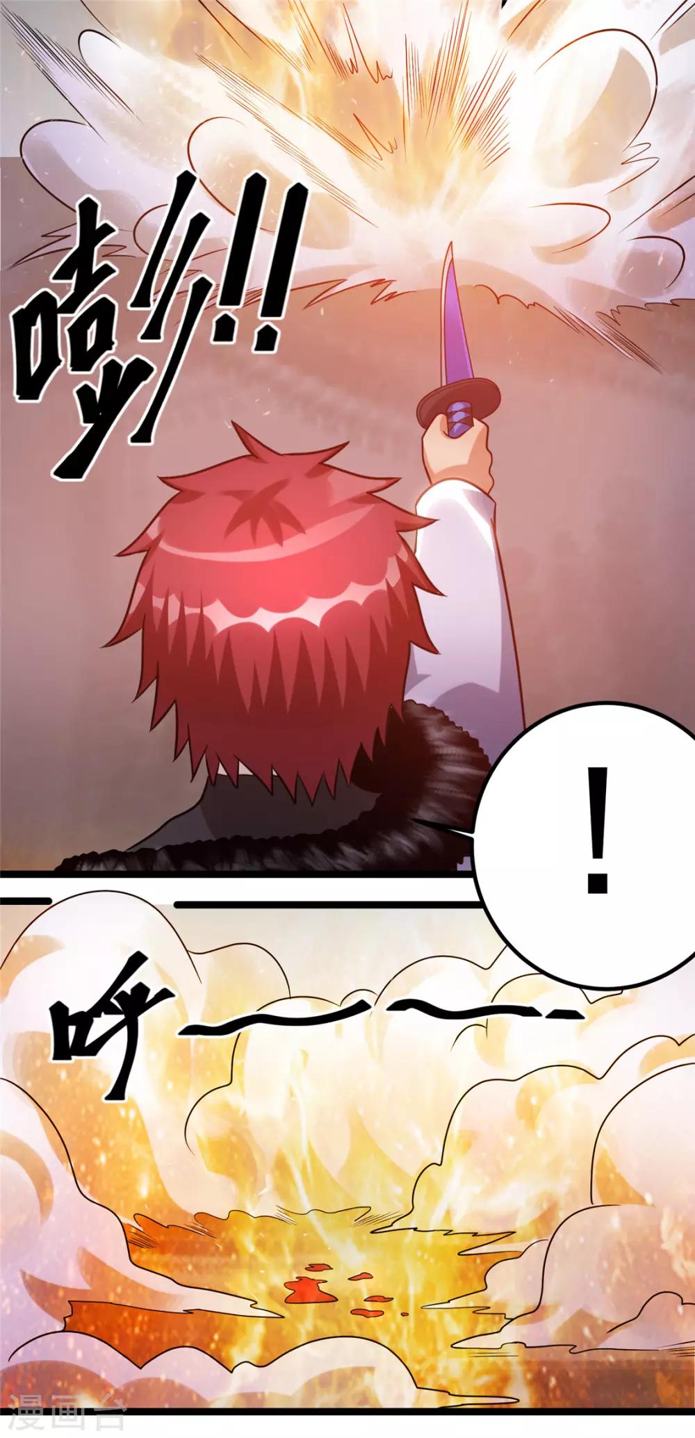 第62话28