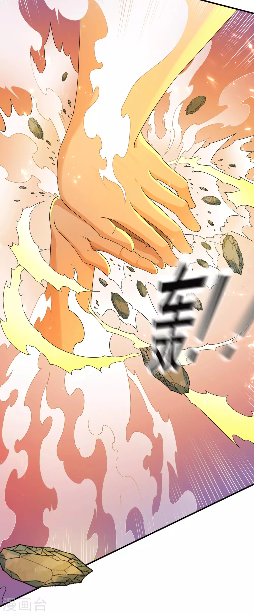 第227话11