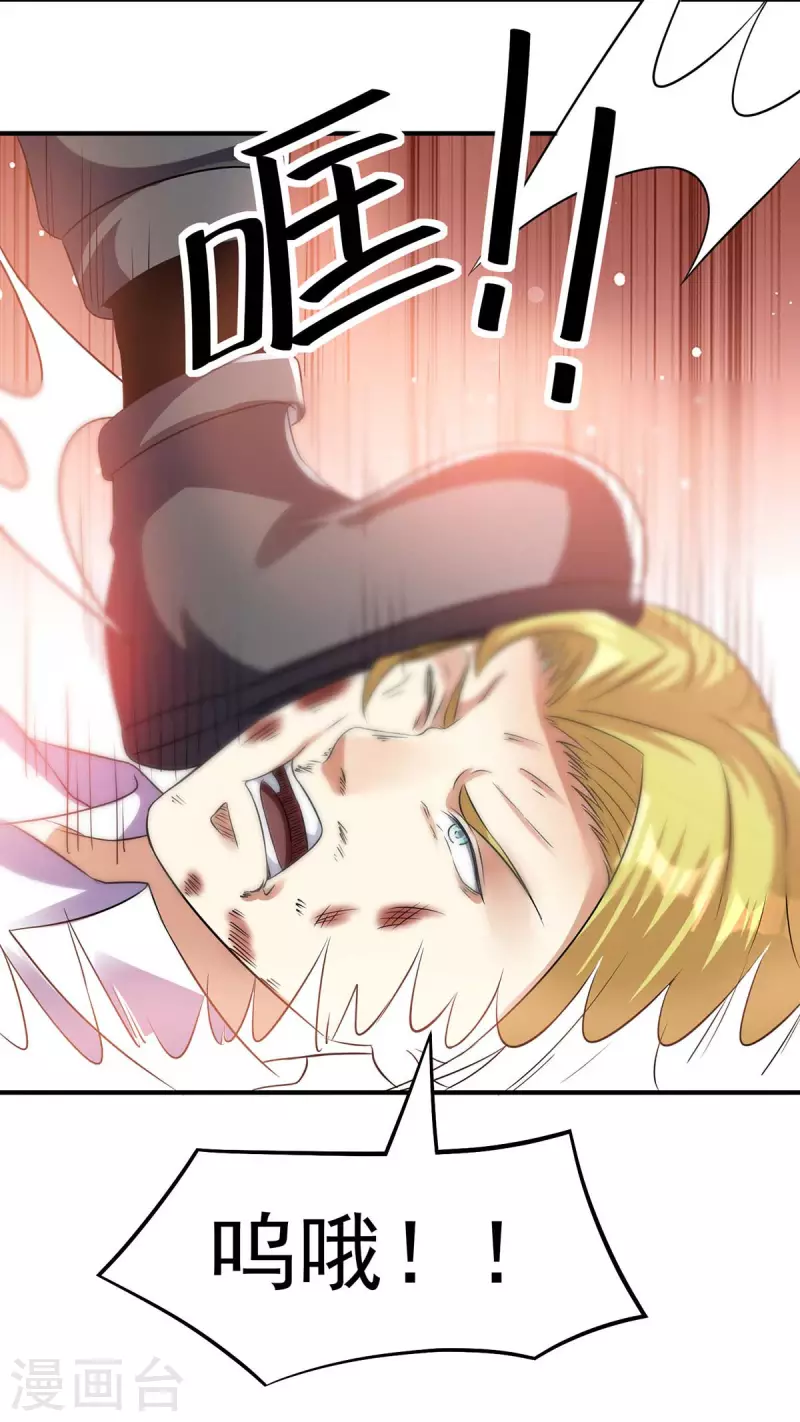 第128话14