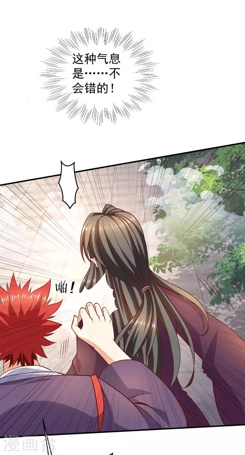 第250话28
