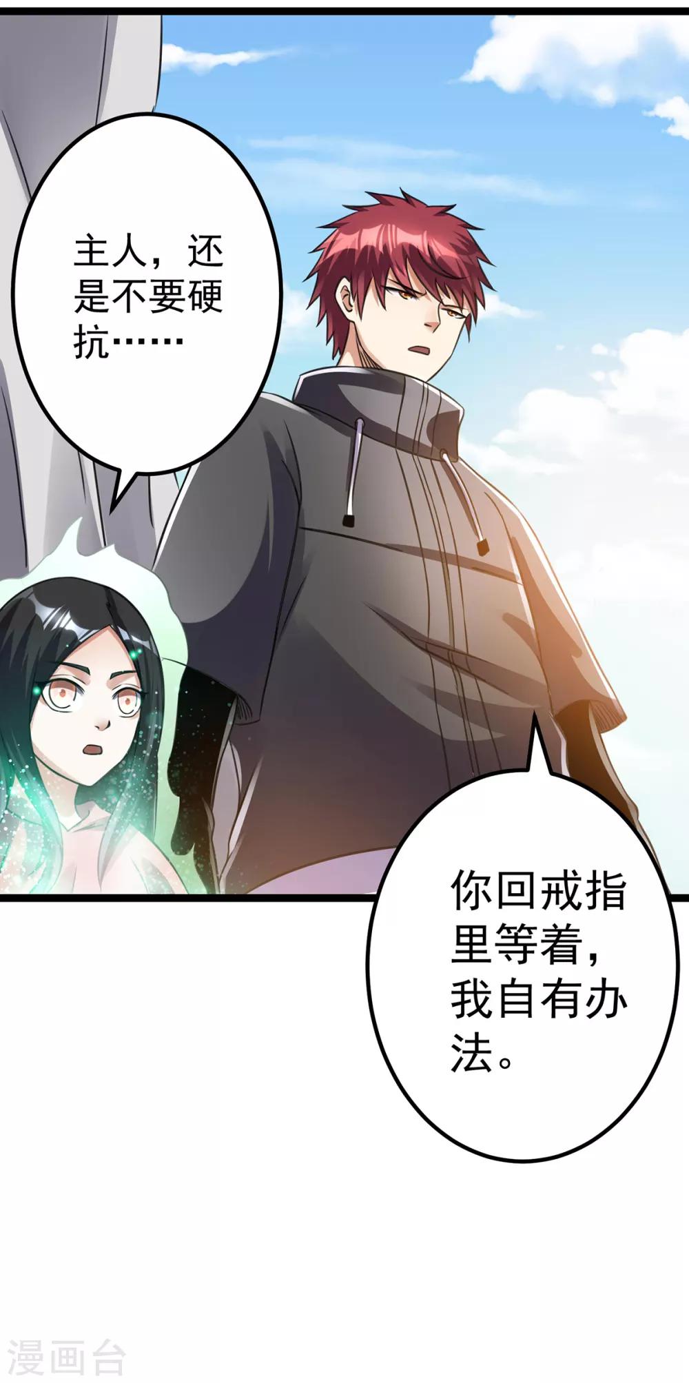 第114话7