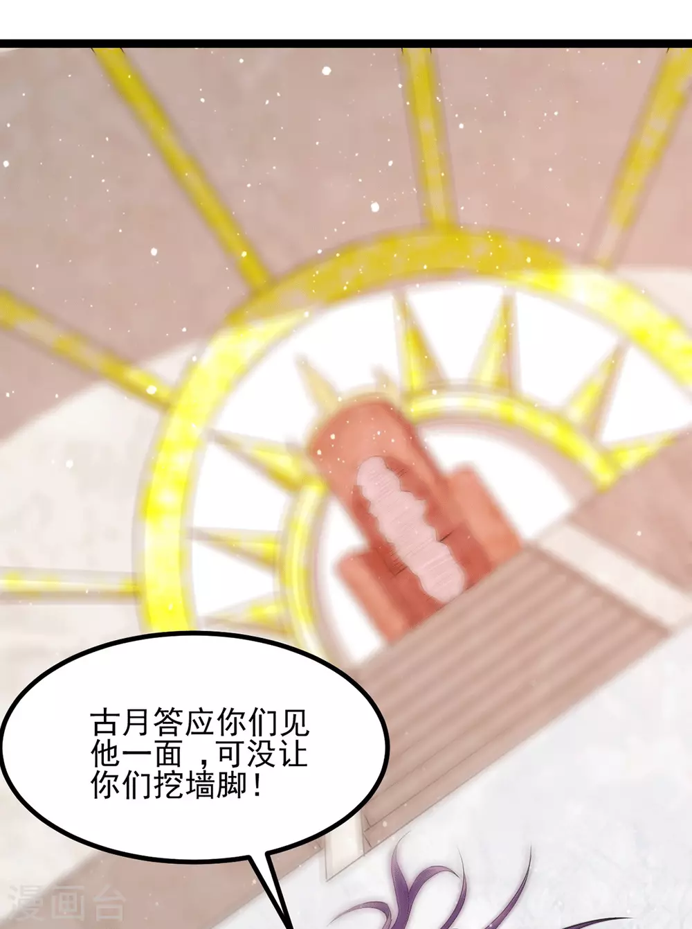 第233话13