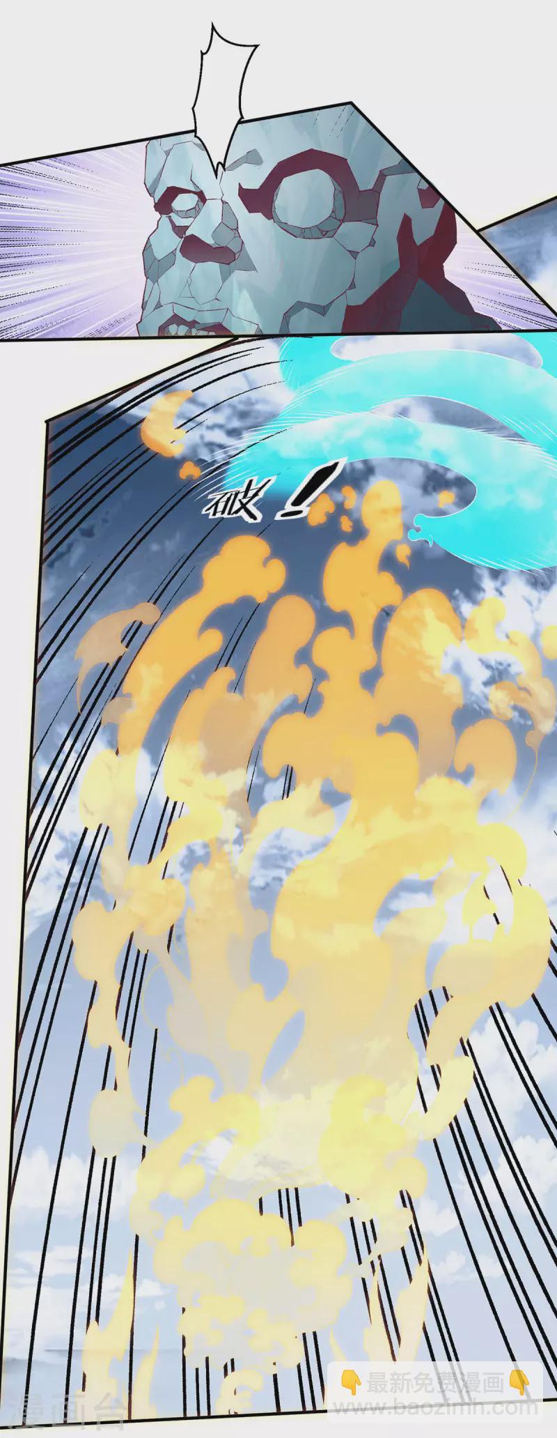 第258话4