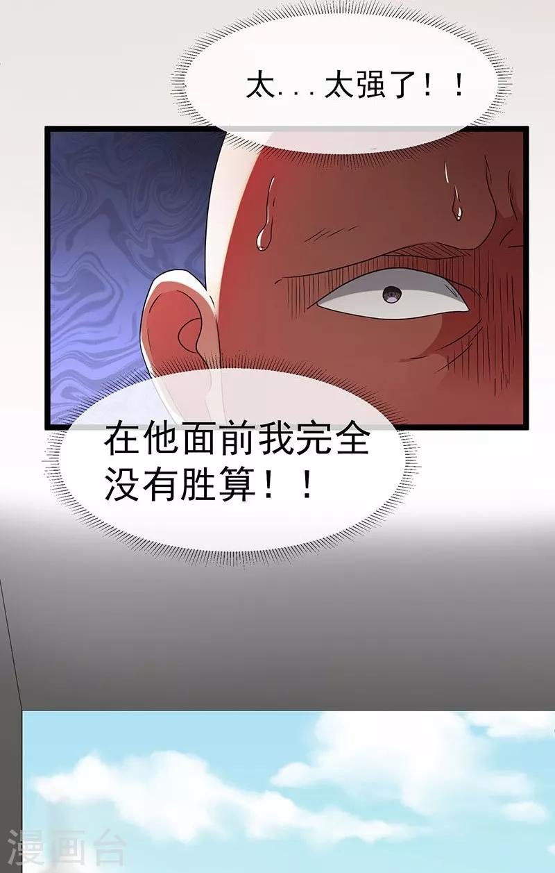 第10话25