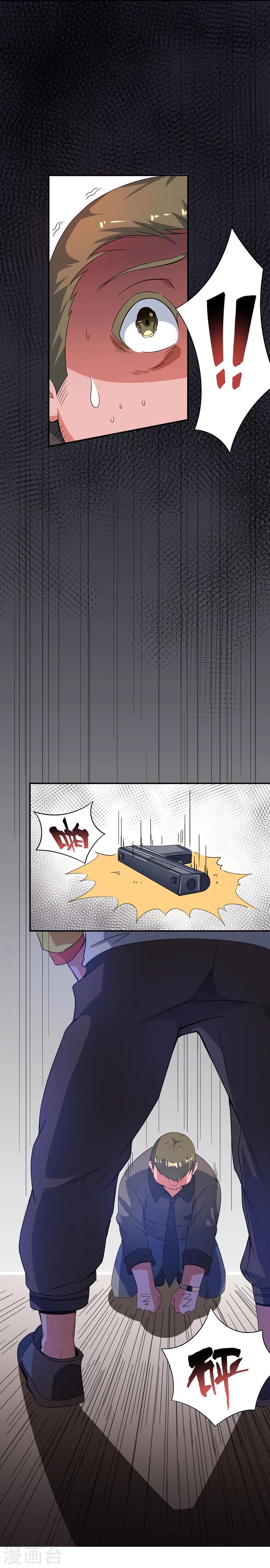 第5话6