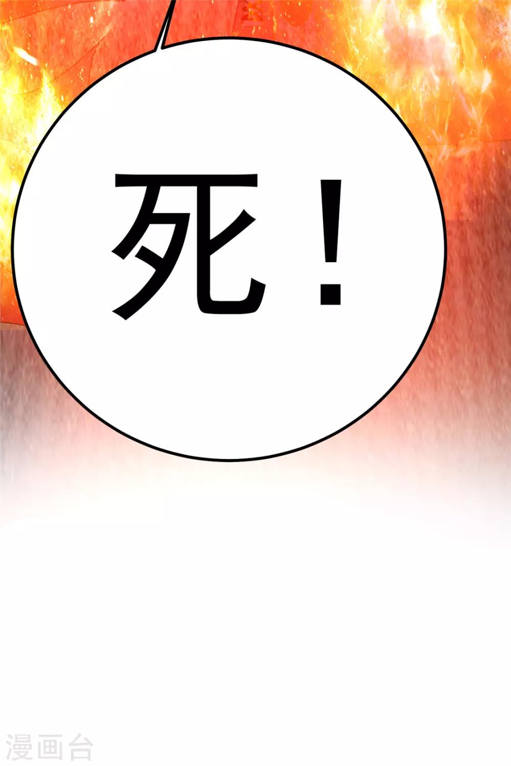 第56话31