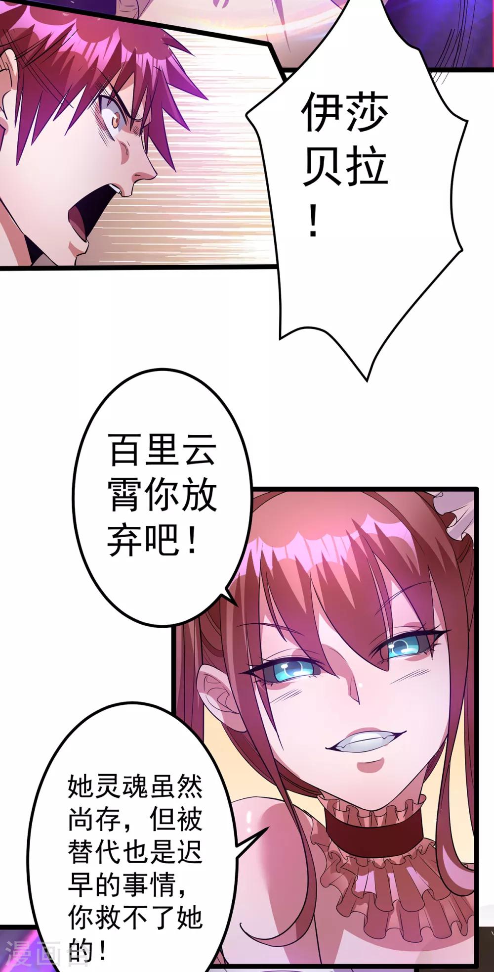 第100话2