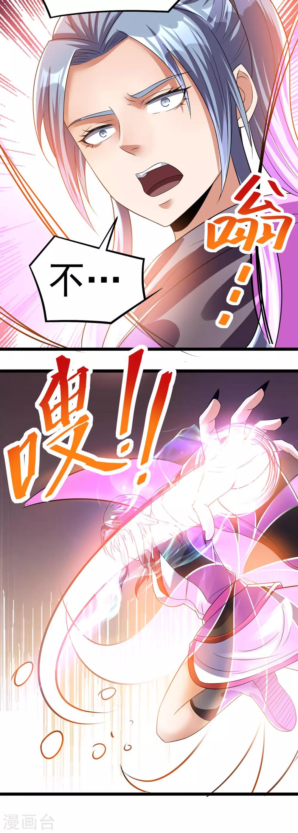 第140话13