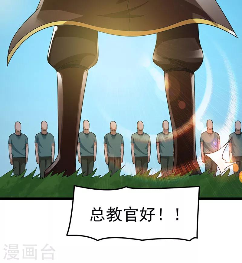 第25话13