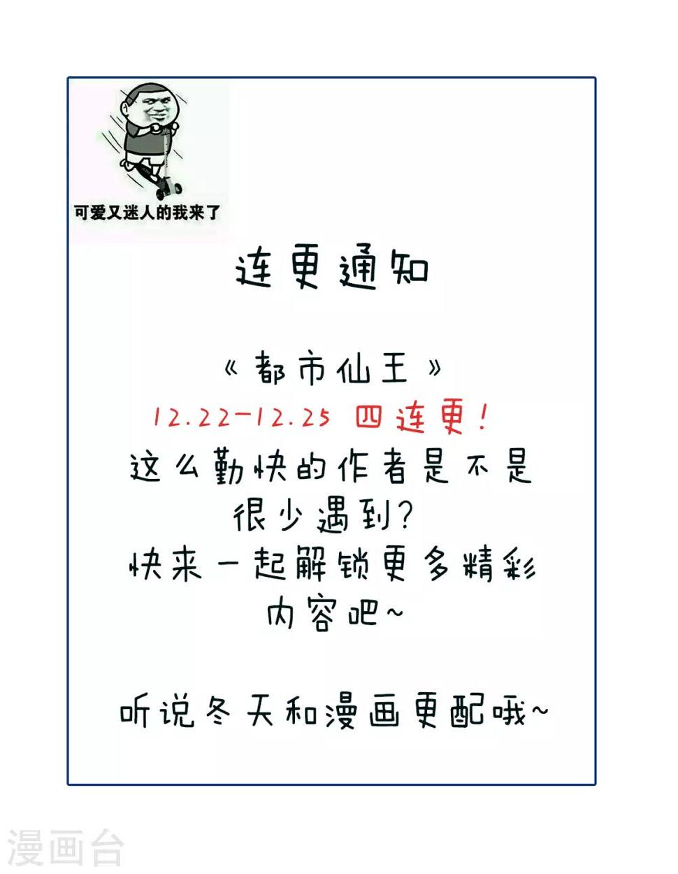 第204话20
