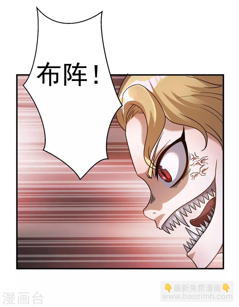第102话11