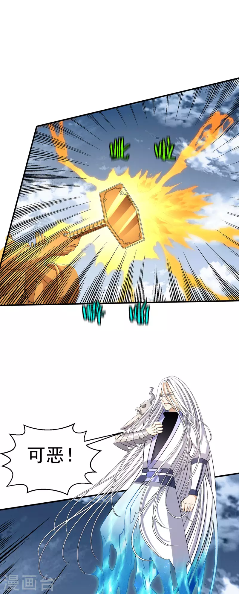 第269话5