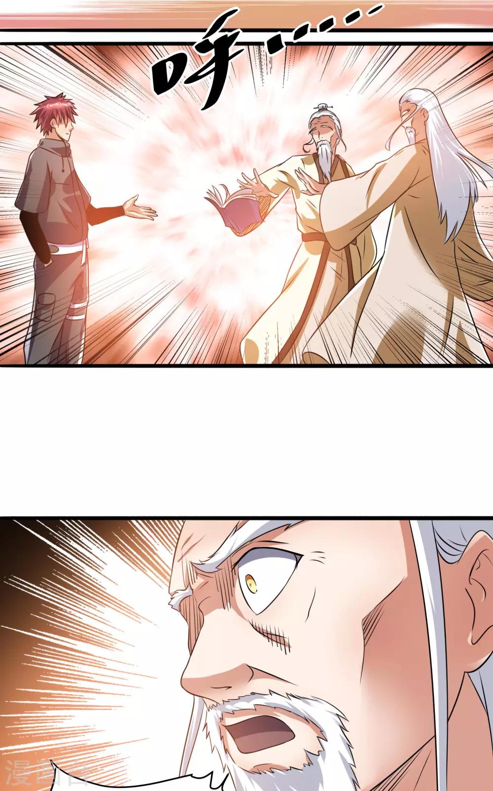 第120话37