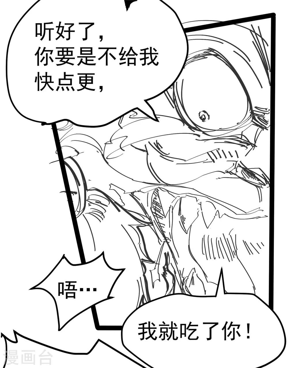 爆更通知5