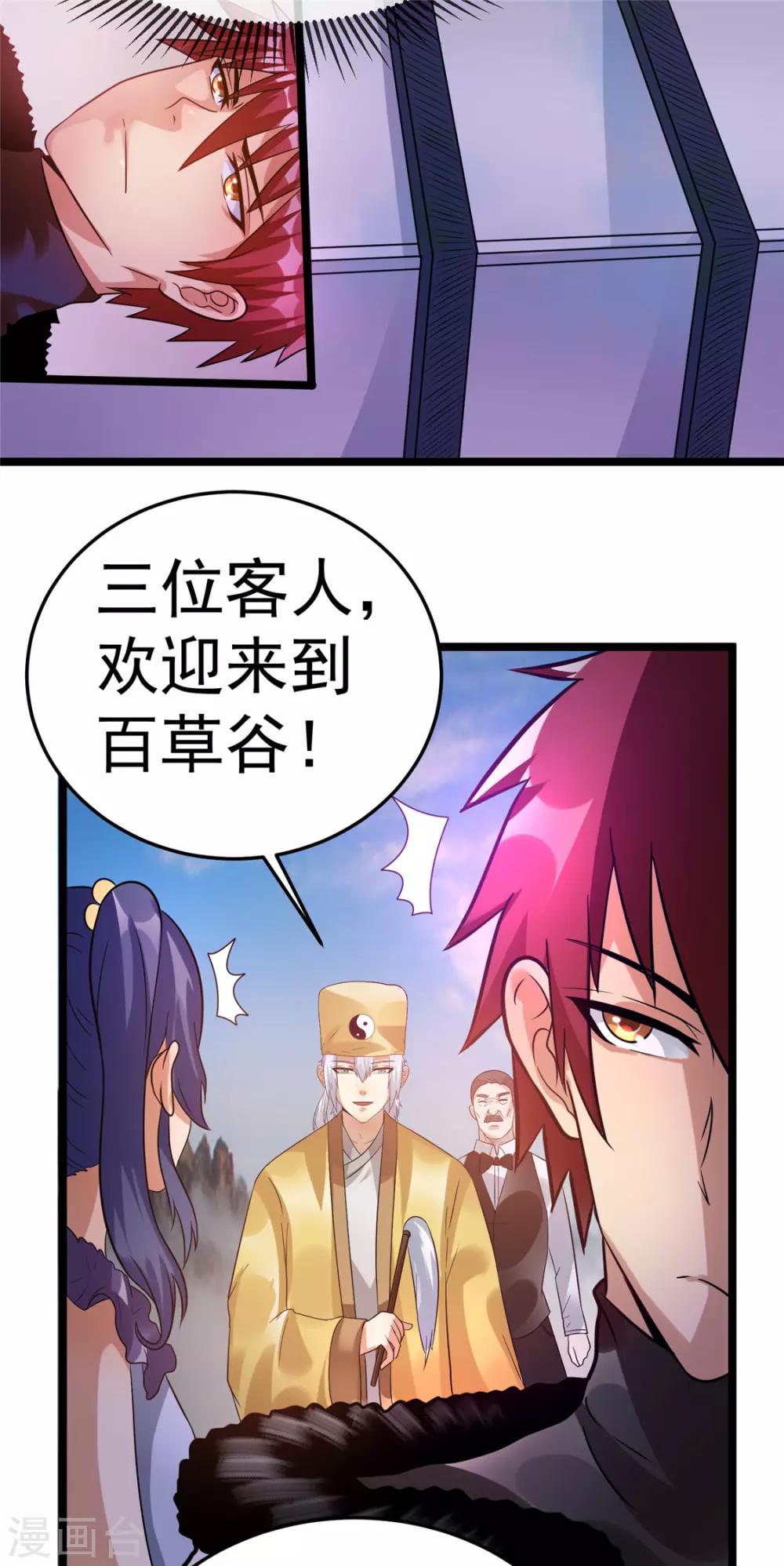 第71话17