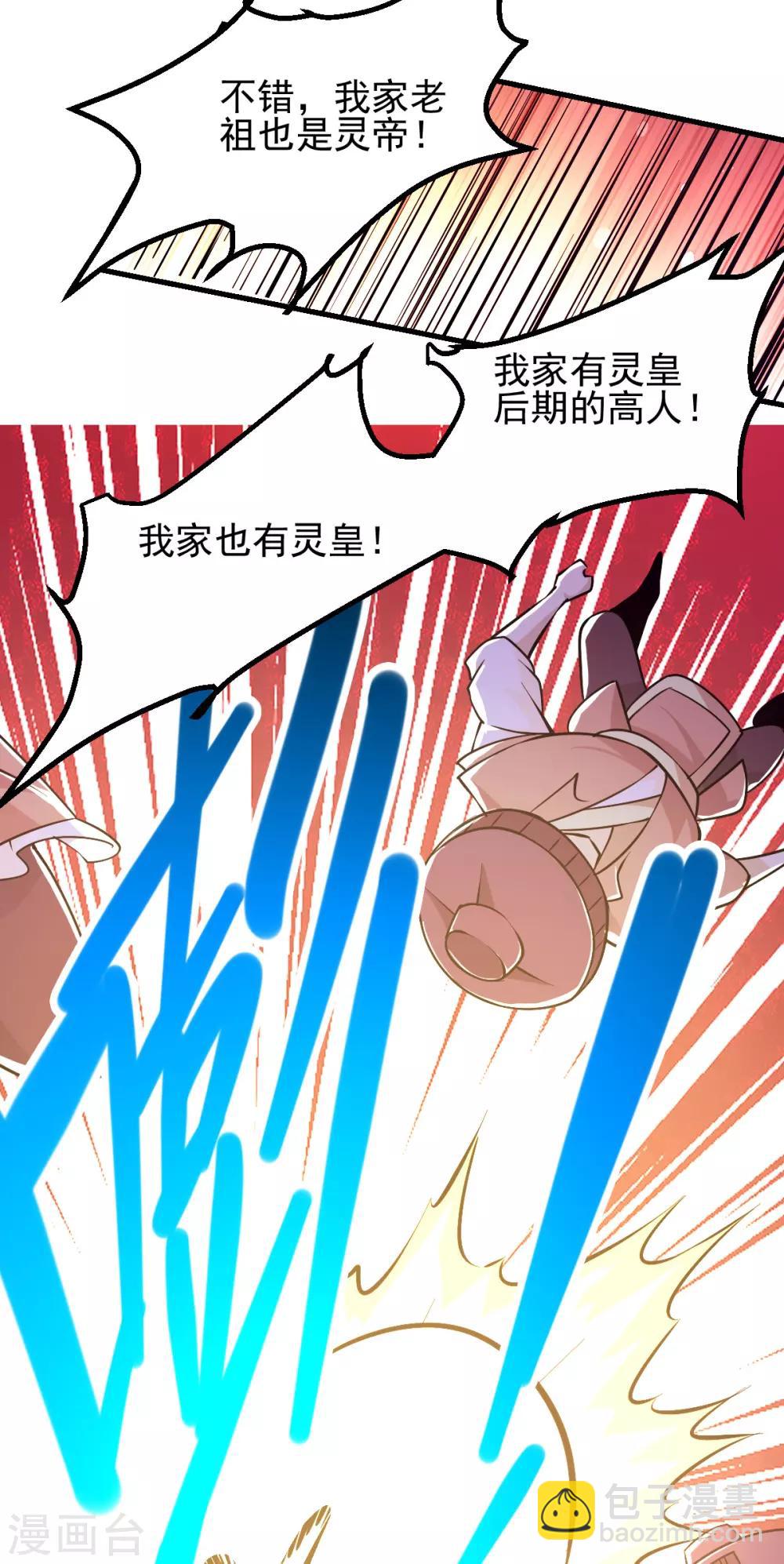 第181话11