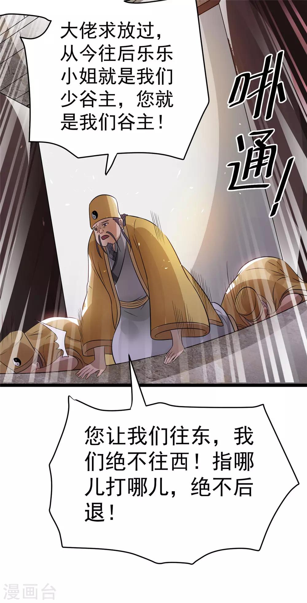 第76话22