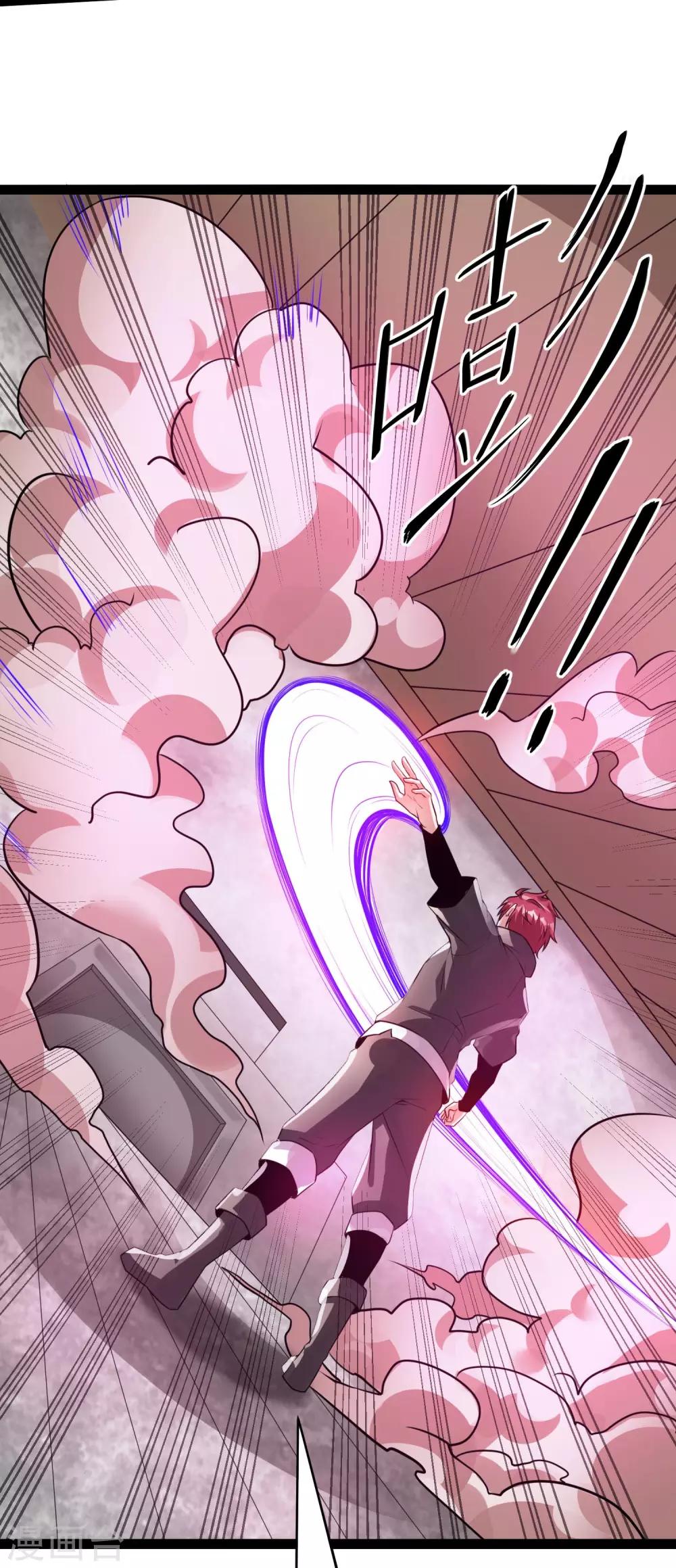 第119话18