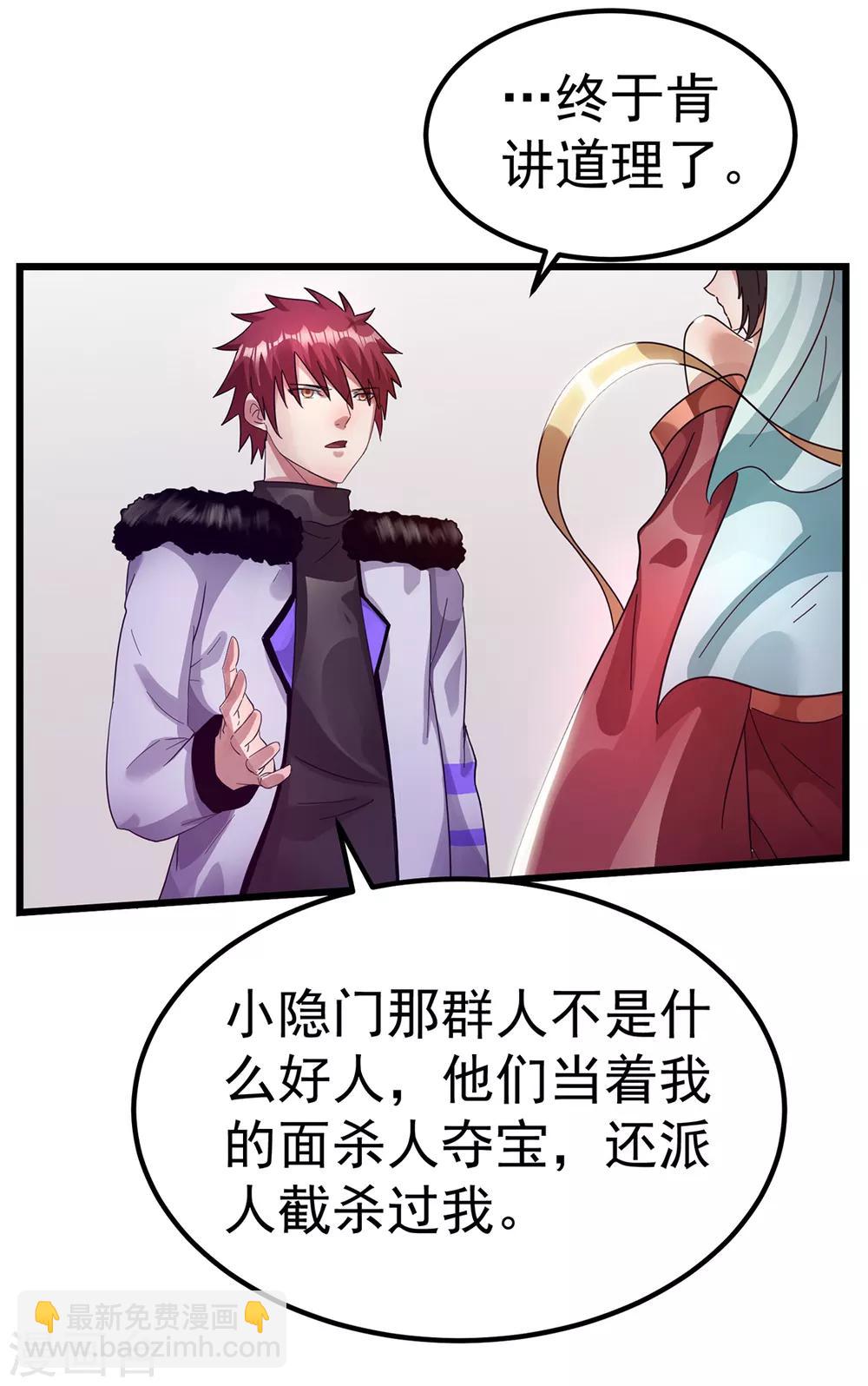 第96话6