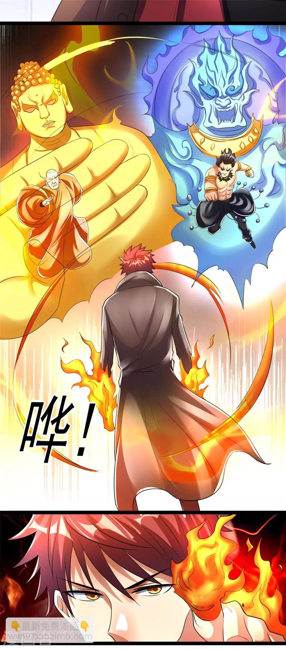 第84话24