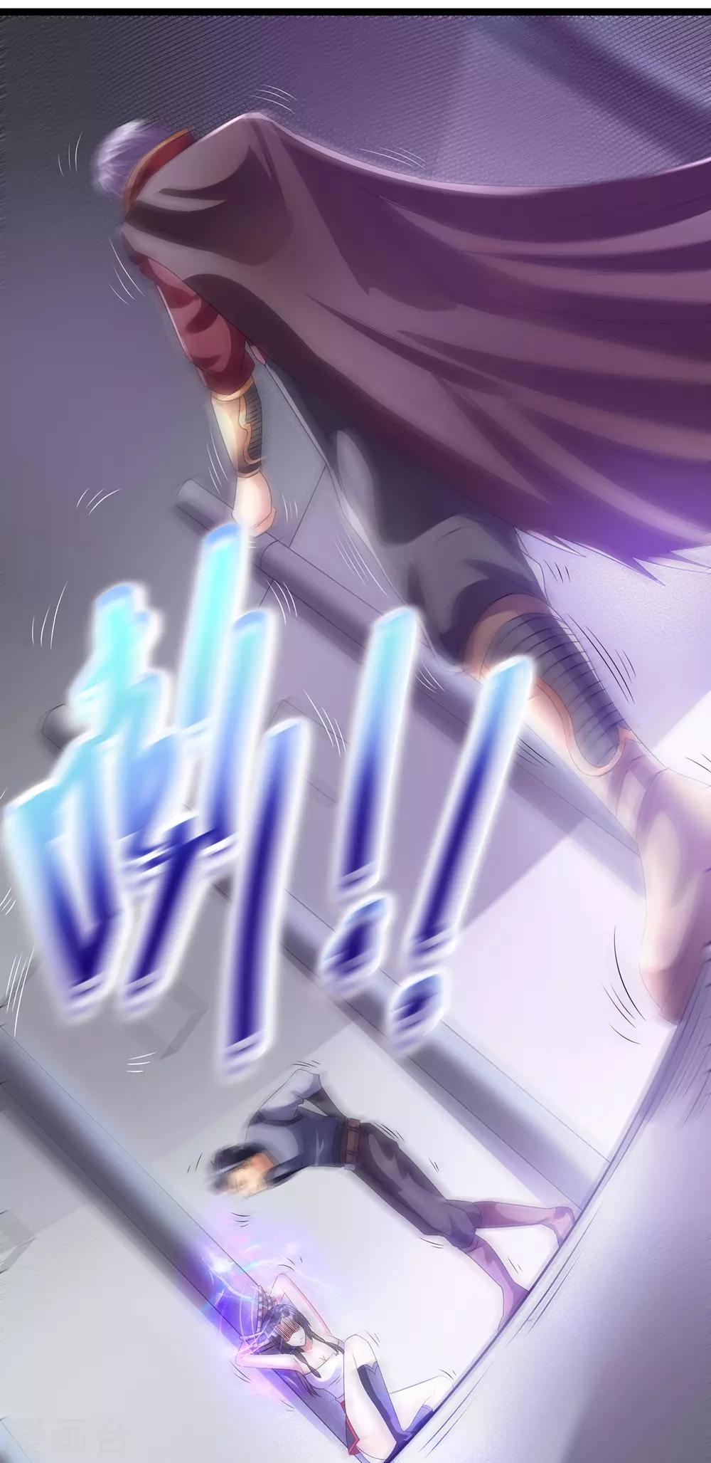 第142话4