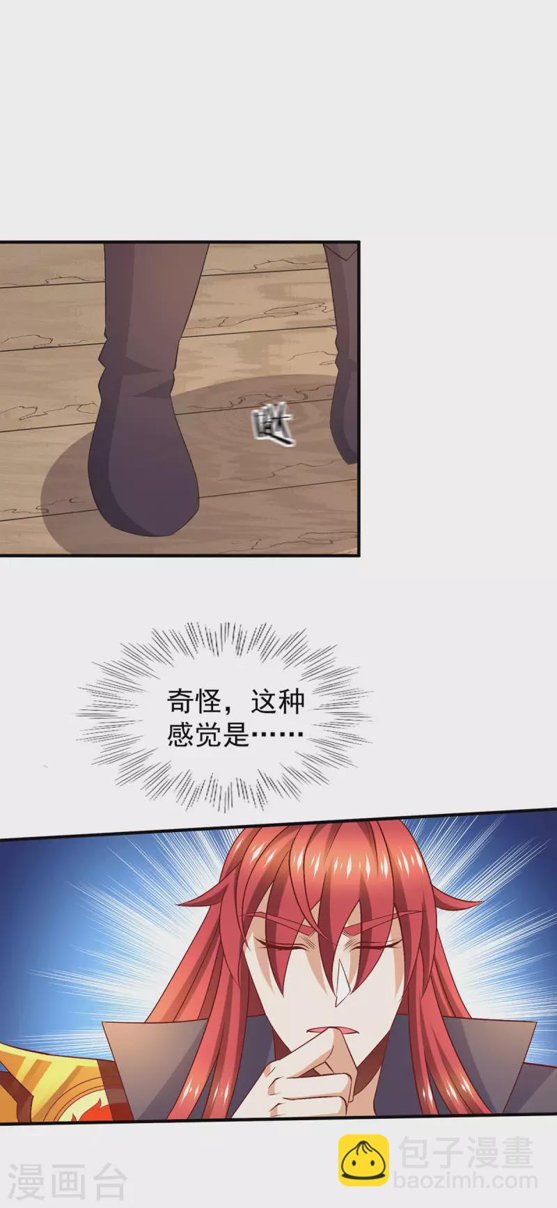 第253话21