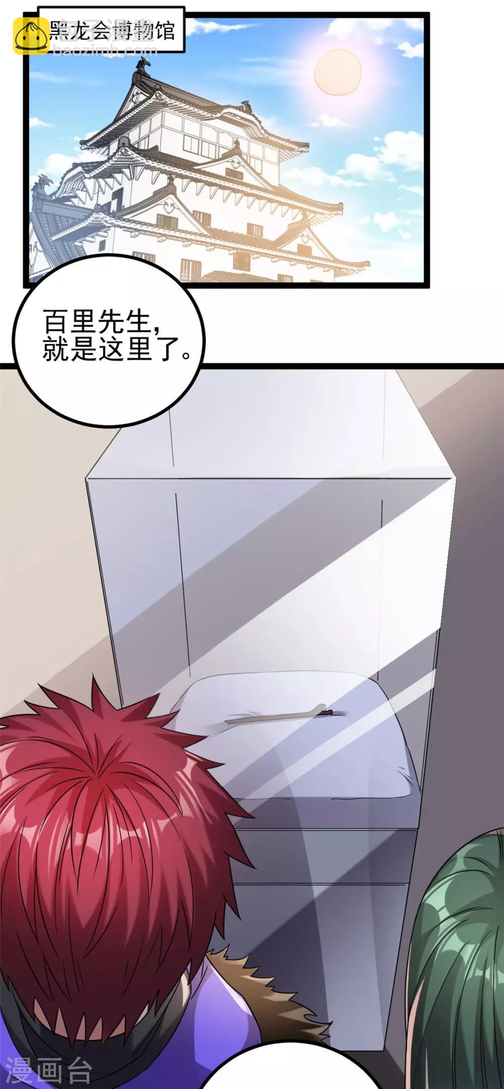 第58话14