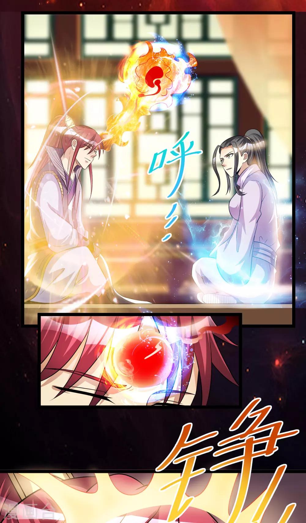 第182话10