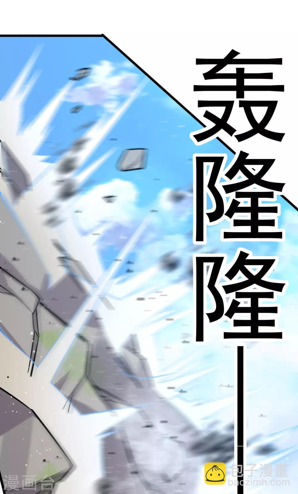 第153话30
