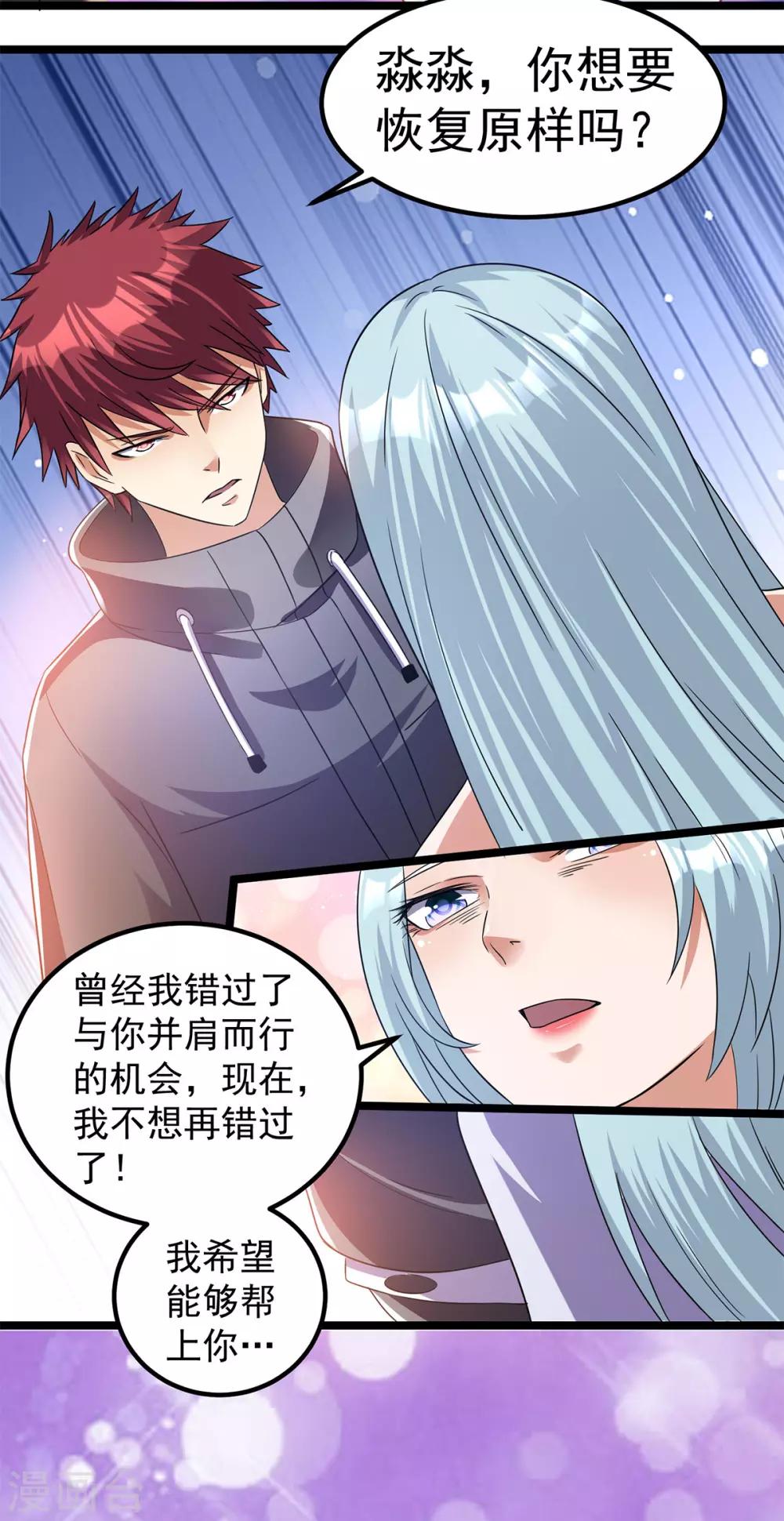 第146话21