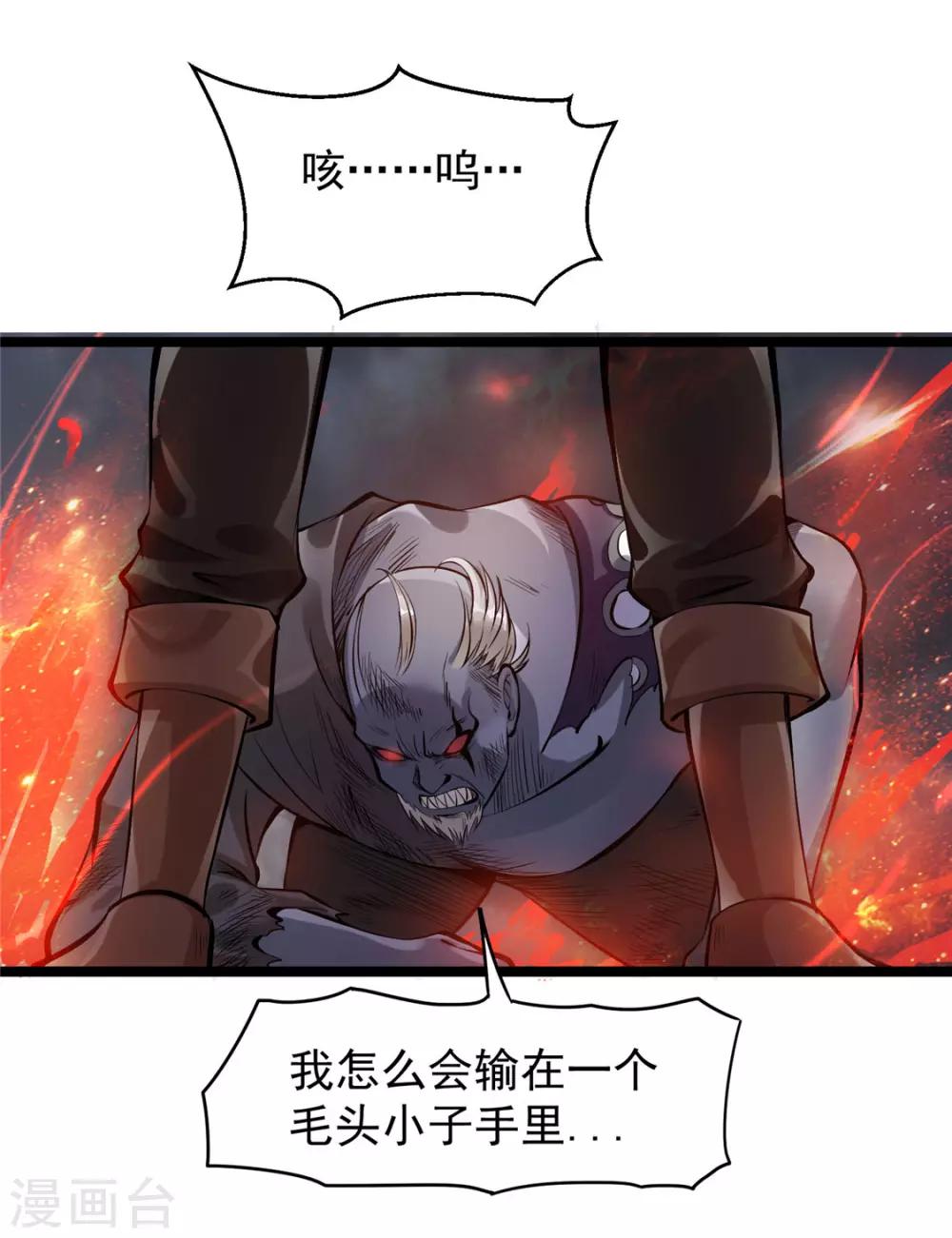 第42话12