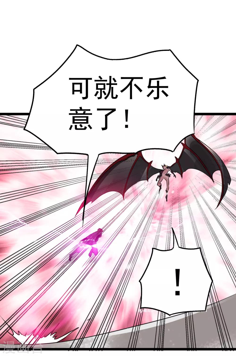 第103话7