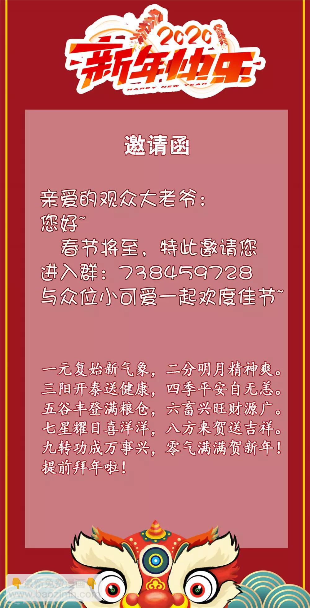 第60话31